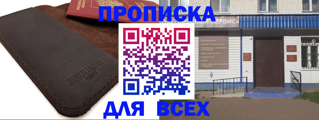 регистрация для дет. сада в Михайлове