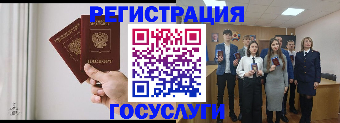 временная регистрация гарантия в Михайлове